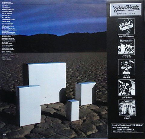 Judas Priest : Point Of Entry (LP, Album)