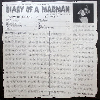 Ozzy Osbourne : Diary Of A Madman (LP, Album)