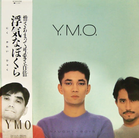 Y.M.O.* : 浮気なぼくら = Naughty Boys (LP, Album)
