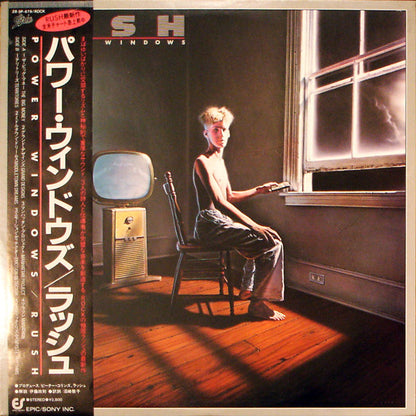 Rush : Power Windows (LP, Album)