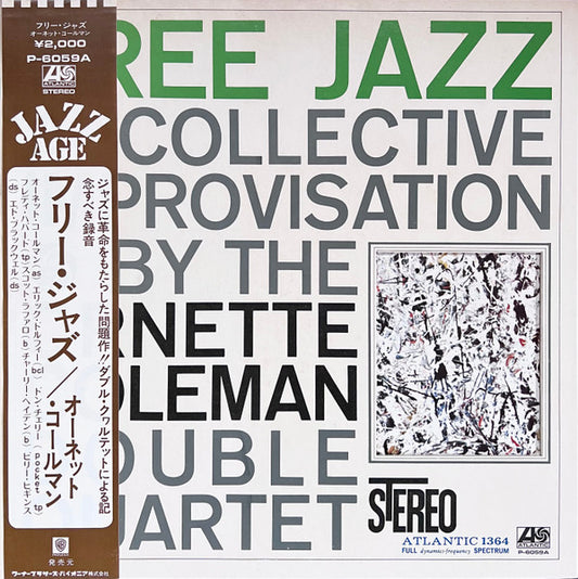 The Ornette Coleman Double Quartet = オーネット・コールマン* : Free Jazz = フリー・ジャズ (LP, Album, RE, ¥20)