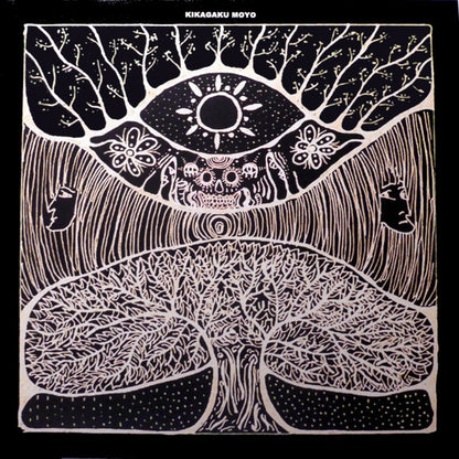 Kikagaku Moyo = 幾何学模様* : Kikagaku Moyo = 二重の虹 (LP, Album, RE)