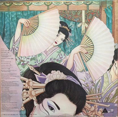 Osamu Kitajima : Masterless Samurai (LP, Album)