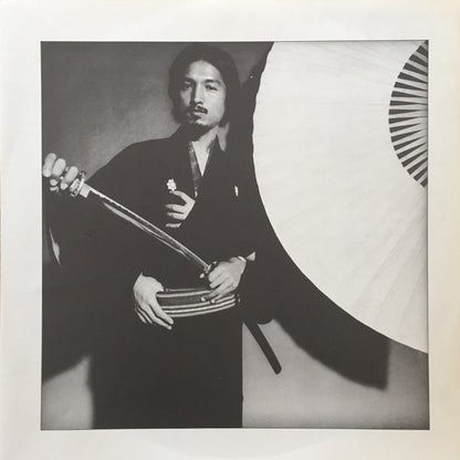 Osamu Kitajima : Masterless Samurai (LP, Album)
