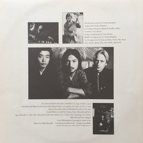 Osamu Kitajima : Masterless Samurai (LP, Album)