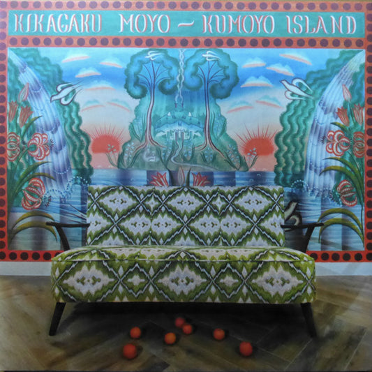Kikagaku Moyo = 幾何学模様* : Kumoyo Island = クモヨ島 (LP, Album, RP, Gat)