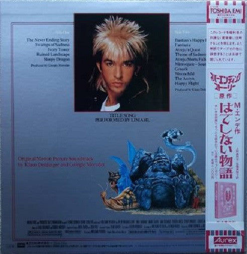 Klaus Doldinger And Giorgio Moroder : The NeverEnding Story (Original Motion Picture Soundtrack) (LP, Album)