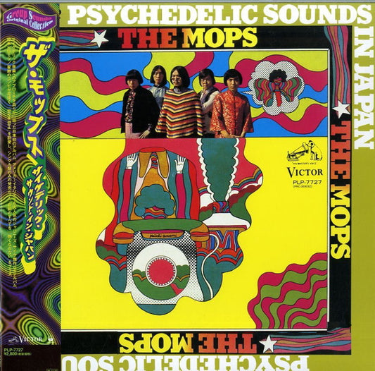 The Mops : Psychedelic Sounds In Japan (LP, Album, RE)