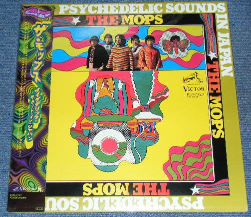 The Mops : Psychedelic Sounds In Japan (LP, Album, RE)