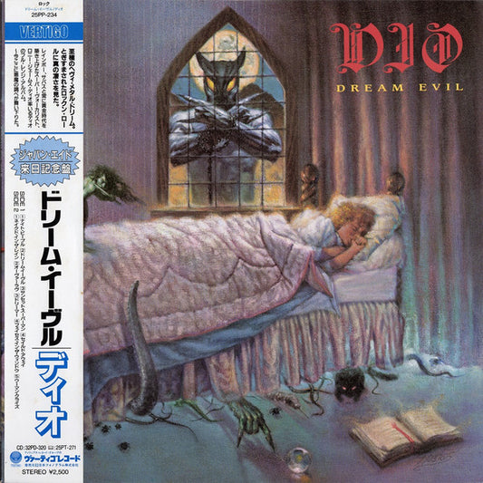 Dio (2) : Dream Evil (LP, Album)