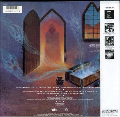 Dio (2) : Dream Evil (LP, Album)