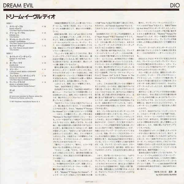Dio (2) : Dream Evil (LP, Album)