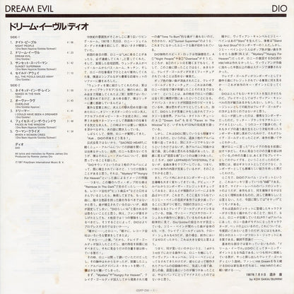 Dio (2) : Dream Evil (LP, Album)