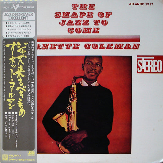 Ornette Coleman : The Shape Of Jazz To Come (LP, Album, RE)