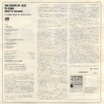 Ornette Coleman : The Shape Of Jazz To Come (LP, Album, RE)