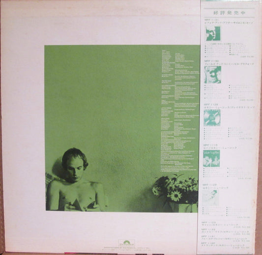 Eno* : Another Green World (LP, Album, RE)