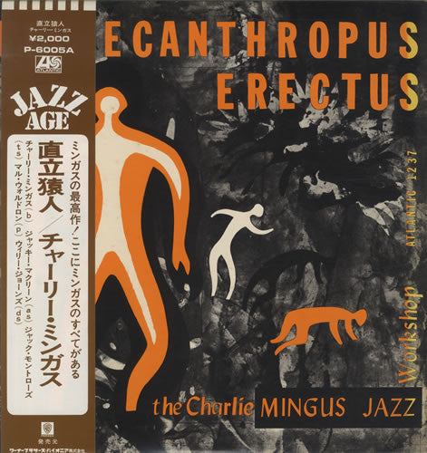 The Charlie Mingus Jazz Workshop* / チャーリー・ミンガス* : Pithecanthropus Erectus = 直立猿人 (LP, Album, Mono, RE)