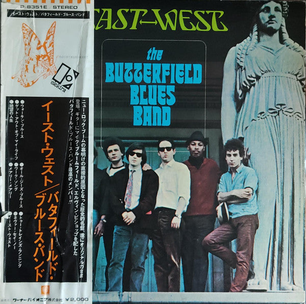 The Paul Butterfield Blues Band : East-West (LP, Album)