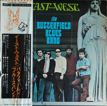 The Paul Butterfield Blues Band : East-West (LP, Album)
