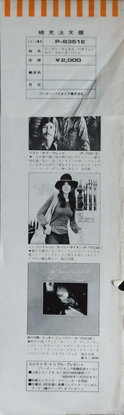 The Paul Butterfield Blues Band : East-West (LP, Album)