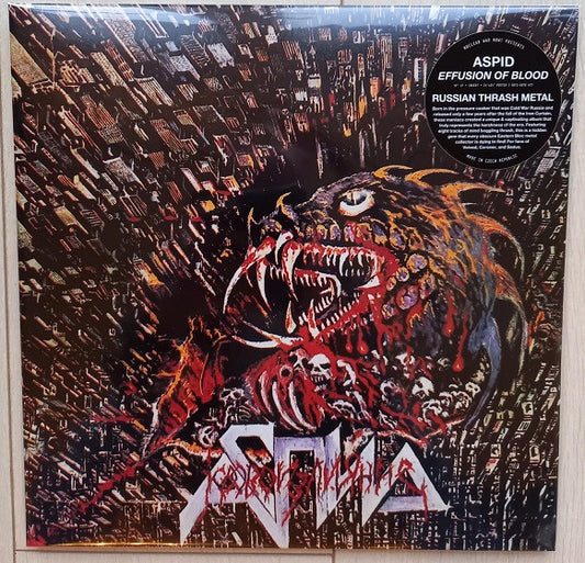 Аспид = Aspid* : Кровоизлияние = Effusion Of Blood (LP, Album, Ltd, RE)
