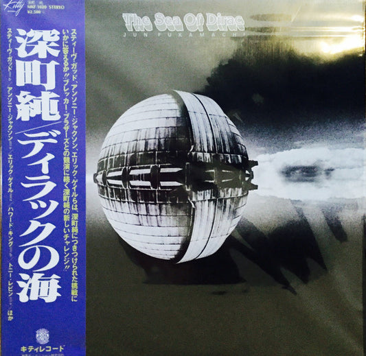 Jun Fukamachi : The Sea Of Dirac (LP, Album)
