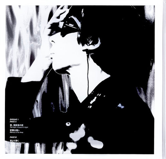 Les Rallizes Dénudés* : Citta' '93 (3xLP, Album)