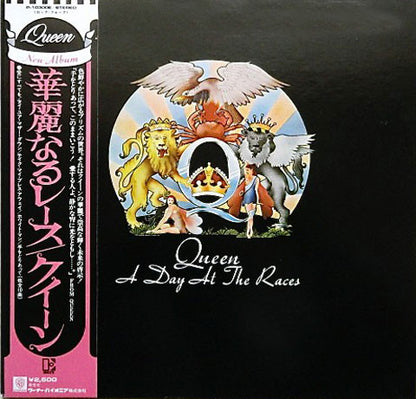 Queen = クイーン* : A Day At The Races = 華麗なるレース (LP, Album, Gat)
