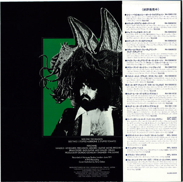 Vangelis : The Dragon (LP, Album, RE)