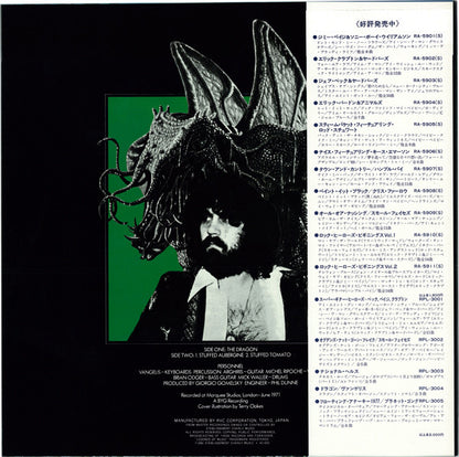 Vangelis : The Dragon (LP, Album, RE)