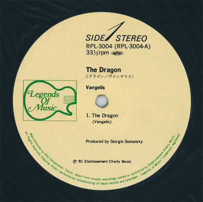 Vangelis : The Dragon (LP, Album, RE)