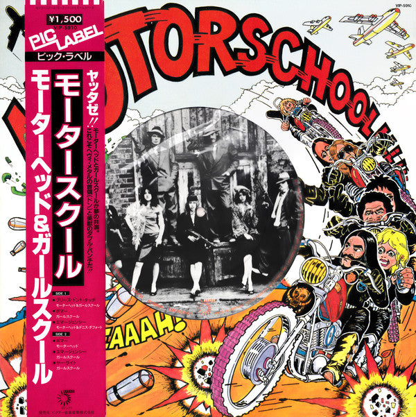 Motörhead / Girlschool : Motorschool (12")