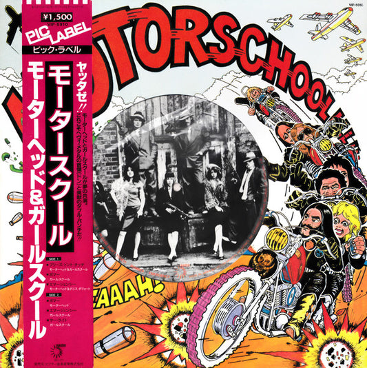 Motörhead / Girlschool : Motorschool (12")