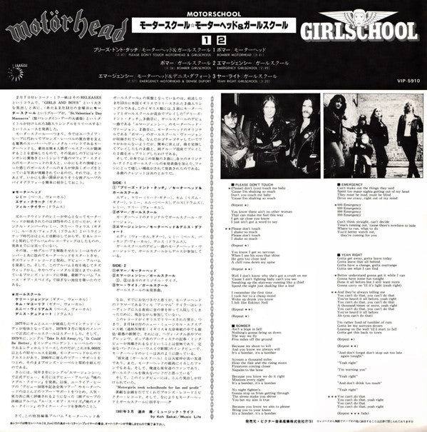 Motörhead / Girlschool : Motorschool (12")