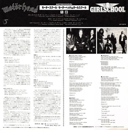 Motörhead / Girlschool : Motorschool (12")