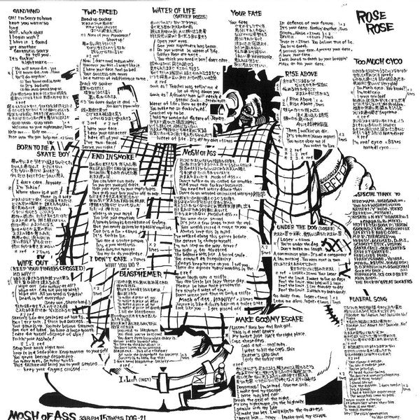 Rose Rose : Mosh Of Ass (LP, Album)
