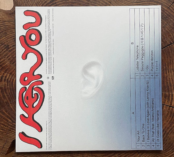 Peggy Gou : I Hear You  (LP, Album)