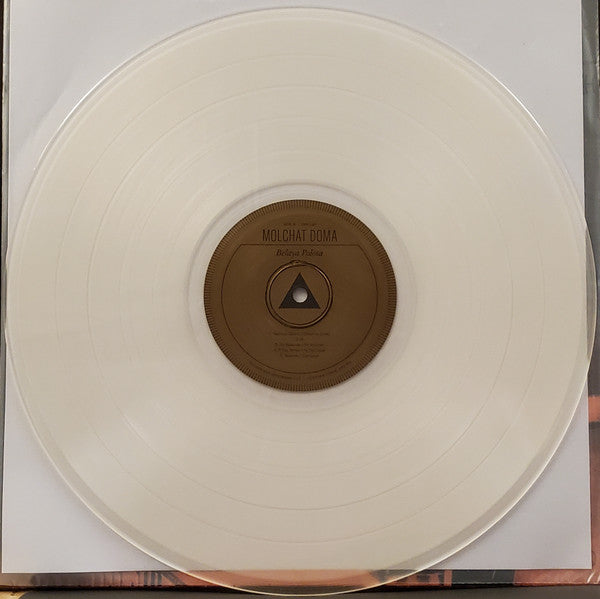 Молчат Дома : Belaya Polosa (LP, Album, Ltd, Cle)