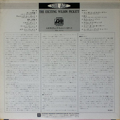 Wilson Pickett : The Exciting Wilson Pickett (LP, Album)