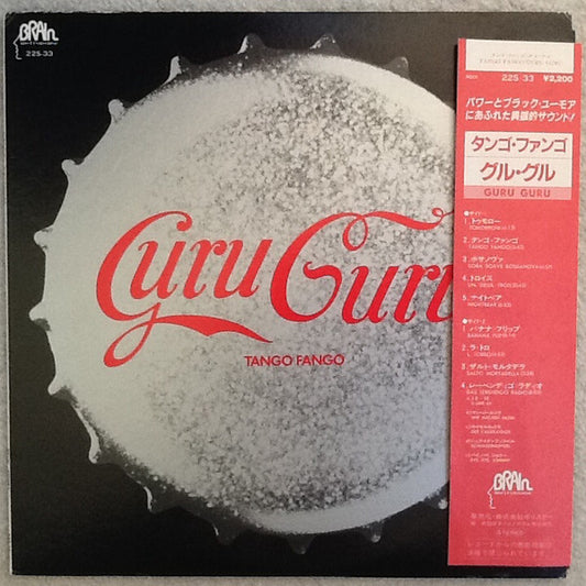Guru Guru : Tango Fango (LP, Album, RE)
