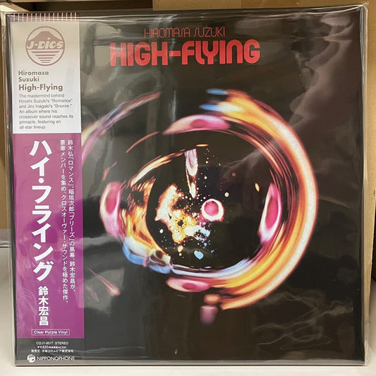 Hiromasa Suzuki : High-Flying (LP, Album, Ltd, RE, Cle)
