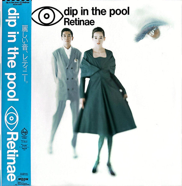 dip in the pool : Retinae (LP, Album)