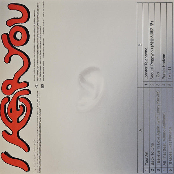 Peggy Gou : I Hear You (LP, Album, Ltd, Blu)