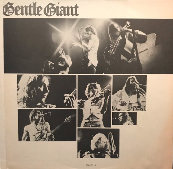 Gentle Giant = ジェントル・ジャイアント* : Interview = インタビュー (LP, Album)
