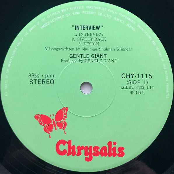 Gentle Giant = ジェントル・ジャイアント* : Interview = インタビュー (LP, Album)
