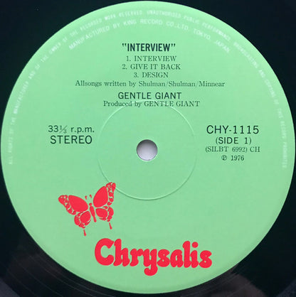 Gentle Giant = ジェントル・ジャイアント* : Interview = インタビュー (LP, Album)