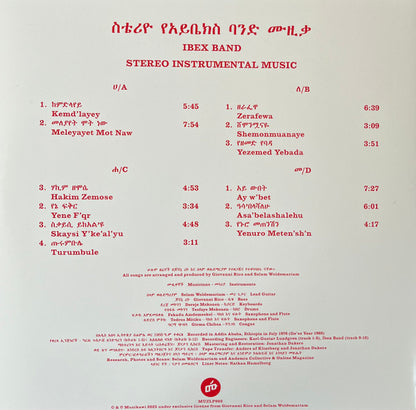 አይቤክስ ባንድ* = Ibex Band : ስቴሪዮ የአይቤክስ ባንድ ሙዚቃ = Stereo Instrumental Music (2xLP, Album, RM)