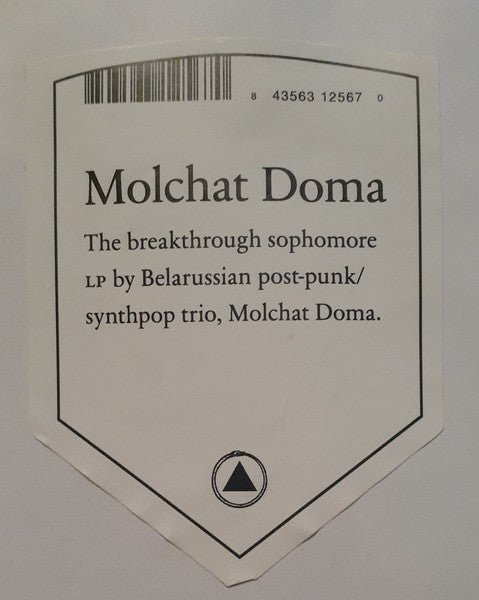 Молчат Дома = Molchat Doma* : Этажи = Etazhi (LP, Album, RE)