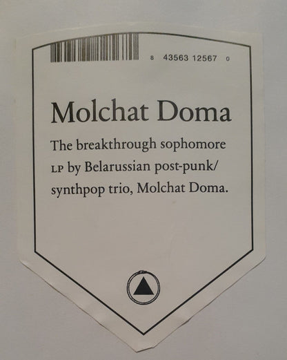 Молчат Дома = Molchat Doma* : Этажи = Etazhi (LP, Album, RE)