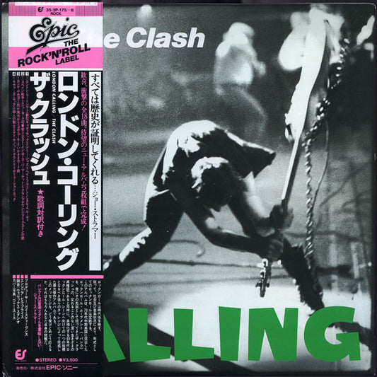 The Clash : London Calling (2xLP, Album, Gat)